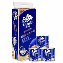 Vida super tough roll paper 200g is not easy to break 4 layers of sanitary paper towel toilet paper toilet paper has core tube affordable home pack