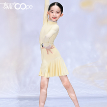 New dance dress set oope dance with dance costume Latin dance costume practice costume performance costume Latin dance practice dress girl