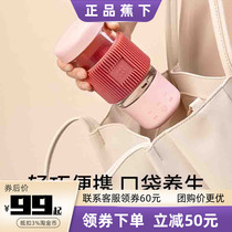 Meal to wellness cup portable insulated hot water cup Mini small delivery mother girlfriends Girlfriend Clients Annual Meeting Gift