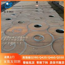 A514 steel plate cutting A514grE A514grF high strength plate zero cutting CNC profiled cutting spot