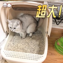Cat litter basin semi-automatic Maine Coon cat cat litter Bowl extra large 30kg deodorant and odor purifier fully enclosed