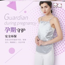 Take maternity clothes summer official website female pregnancy play mobile phone wear invisible office worker computer radiation proof bellyband