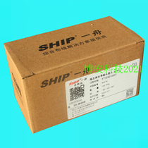 SHIP One boat ultra five types of non-shielded crystal heads ultra 5 types of network crystal head RJ45 joint S901A