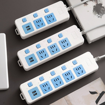 Household plug-in board with long-line plug-in multi-plug-in patch panel multi-hole socket dormitory