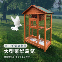 Outdoor pigeon cage Large bird cage Ornamental bird nest Bird parrot Pearl bird Wen Bird Balcony Garden Villa pigeon cage