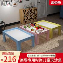 Multifunctional childrens toy table baby playing sand game clay space sand table kindergarten amusement park building block table