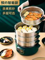 Suitable for Suber-electric steamer multifunction home Large-capacity reservation timed three-layer electric steam cage multilayer steamed buns