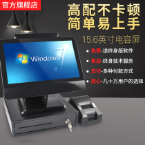 Aojia touch machine AK-680T touch screen cash register Cash register Catering a la carte machine Fast food clothing super multi-purpose