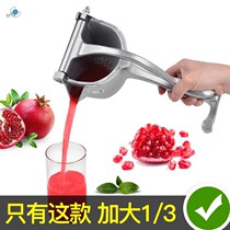 German manual juicer pomegranate extruder multifunctional household fruit small stainless steel juice lemon