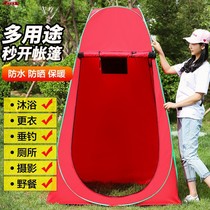 Camping supplies Daquan wild bathing artifact Tent bath account outer shelf Rural portable thickened simple