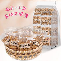 Brazil pine nuts net content 500g large particles hand peeled pine nuts independent small packaging nuts fried goods casual snacks