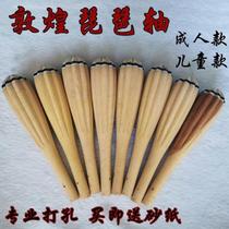 Dunhuang adult pipa shaft 594 color wood Childrens pipa shaft Dunhuang 597 childrens pipa shaft pipa accessories