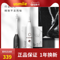 usmile electric toothbrush couple set gift box male and female adult Sonic soft hair charging marble U2 toothbrush