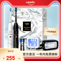 usmile Electric Toothbrush U2S Marble Sound Waterproof Adult Soft Hair High Color Electric Toothbrush Gift Box U2s