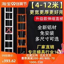 Thickened lifting ladder household telescopic indoor multifunctional folding outdoor single-sided engineering ladder aluminum alloy herringbone ladder