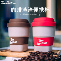 Tims slag coffee cup ge re bei environmental Coffee Cup Cup sui xing bei fang tang bei 280ml a