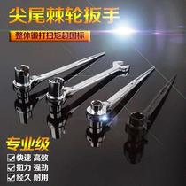 Tip handle quick plum blossom tip tail wrench power opening Silver Dragon Island hexagon hardware tool two-way Sleeve 12-41