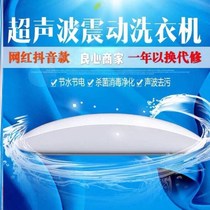 Crayfish Divine Instrumental Wash Crayfish Machine Wash Lobster Machine Wash Shrimp machine Shrimp Machine Wash Shrimp Machine Commercial Ultrasonic Mini