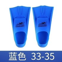 Shoes for boys and girls feet free childrens swimming equipment flippers General freestyle rubber sleeve learning feet