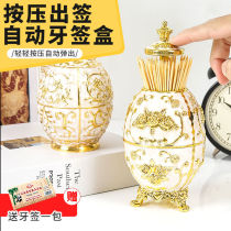 Toothpick box creative automatic pop-up home Nordic push toothpick bucket can cute bottle cartoon portable toothpick barrel