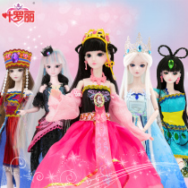 Ye Luoli Doll 29cm Black Xiangling Peacock Ice Princess Jasmine Zina White Light Ying Fairy Fairy Toys