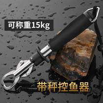 Luya tongs anti-slip belt scale fish catcher fish catch fish control fish pliers fish clip lock fish lock fish device Luya tongs fishing gear multi-function