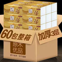 (100 packs 1 bag) affordable log draw paper whole box commercial napkins paper towels paper towels paper towels hygienic pumping paper