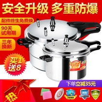 Picnic pressure cooker outdoor portable mini commercial camping picnic cooking small pressure cooker two-in-one