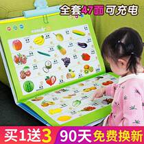 Early childhood education opportunity to speak early teaching books storybook puzzle girl learning machine point reading machine toy boy