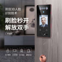 Face recognition smart lock automatic fingerprint lock household anti-theft door embedded visual villa door code lock