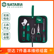 Star basic maintenance tool set multifunction household hand tool kit 06002 06003 06004
