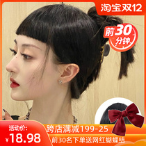 Two-Dimensional Eyebrows on Bangs wig female comics Qi bangs wig round face natural forehead hairline wig stickers