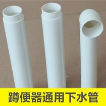 Squatting toilet squatting pit toilet drain pipe toilet water tank accessories toilet outlet pipe Flushing pipe sealing ring