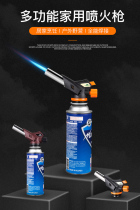 Coman card type air spray gun can be inverted spray gun head gas household outdoor camping flamethrower gas tank igniter