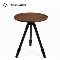 Thous Winds outdoor camping small round table convenient solid wood tent ornaments table self-driving travel folding table