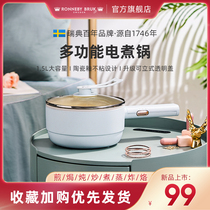 Ruilai De RonnebyBruk electric cooker Dormitory student cooker All-in-one small electric pot to cook noodles electric hot pot