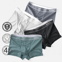 Underpants mens cotton antibacterial breathable thin boxer pants mens modal loose size high-end boxer shorts head