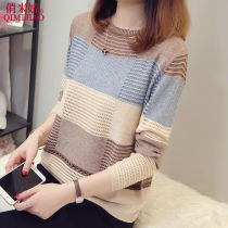 Qiao Mijiao spring and autumn new womens Korean version of the color matching loose striped long-sleeved bottoming sweater pullover jacket