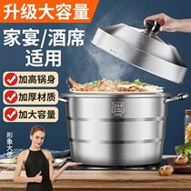 Jiuyang suitable food grade 304 stainless steam cooker large capacity steaming steam cooker 35 40 45