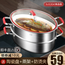 Thickened 304 stainless steel steaming fish pot large household 2-layer oval steamer steamed bread steaming fish artifact electromagnetic gas