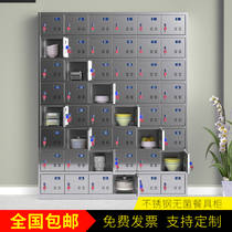 Stainless steel lockable cupboard Dust-free factory canteen Hospital multi-door sideboard Employee multi-grid shoe cabinet Storage cabinet