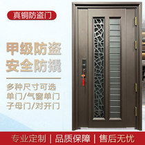 Light luxury Class A household carved entrance door middle door push-pull entry door breathable safety door ventilation security door