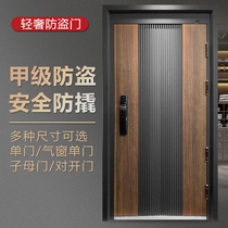  Home entry smart security Class A entry door Light luxury fingerprint lock Outer door mother and child door custom wood grain anti-theft door