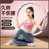 Hula hoop sponge plastic abdomen increase weight loss does not hurt waist fitness special female artifact soft thin belly reduce abdomen