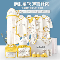 Newborn baby clothes split winter autumn child just born Korean version of early autumn female treasure autumn suit