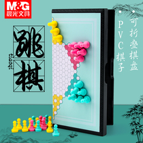 Morning light magnetic checkers adult childrens puzzle students playing beads magnetic large plastic old checkers