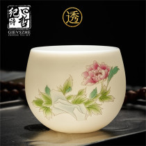 Ji Shizhe sheep fat jade porcelain master cup Tea cup Suzhao pure hand-painted handmade ceramic Gongfu tea set Single cup tea cup