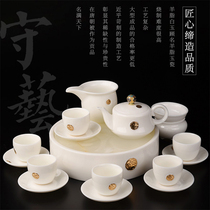 Ji Shizhe high-grade goat Jade white porcelain kung fu tea set home guest relief Cup simple teapot set