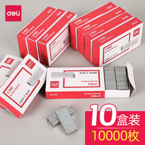 (10 boxes) Daili staples 24 6 Universal Type 12 staples standard Type 12# unified stapler nail office stationery financial binding supplies