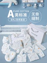 Full cotton era official flagship store newborn baby clothes summer thin gift box baby cotton set mens treasure